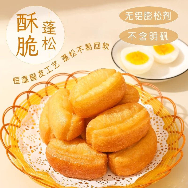 三全小胖子油条400g空气炸锅油条早餐家用速冻半成品主食粥店懒人,淘宝优惠券,粉丝福利购,淘宝优惠卷