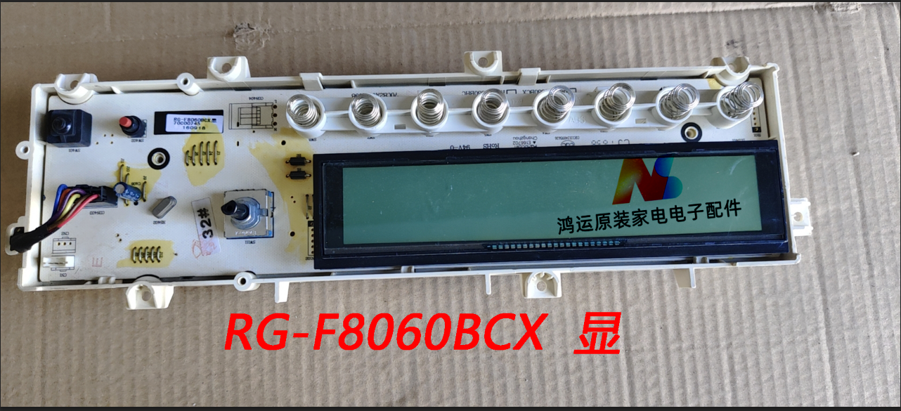 荣事达洗衣机电脑板RG-F8555BS/F8030BC/F8002BIS/F8060BCX主板 - 图0