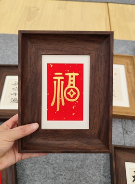 手写书法摆台清仓捡漏