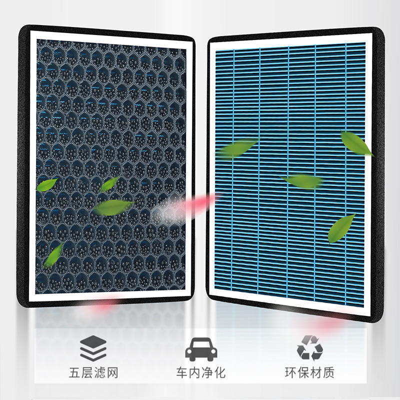 香薰活性炭空调滤芯汽车N95防雾霾过滤PM2.5格空气滤清器原厂原装 - 图0