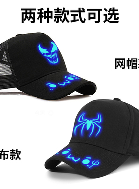 儿童帽子男款夏季防晒遮阳鸭舌帽