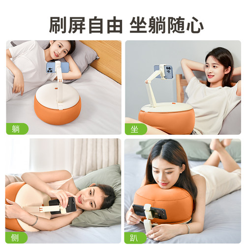 赛鲸U2磁吸手机抱枕支架手机架床上懒人抱枕支架平板ipad支撑架床头床边手机神器桌面追剧沙发躺床玩手机支架 - 图1