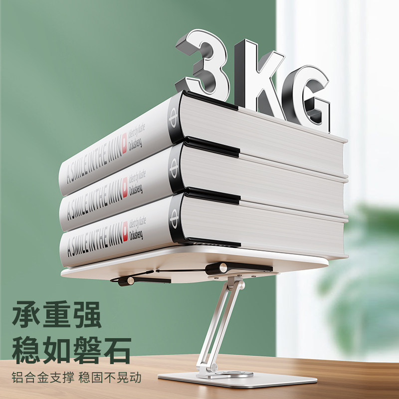 赛鲸P7桌面阅读架可旋转阅读书架移动升降儿童绘本架子小学生晨读读书支架桌上书夹固定书本书立架看书神器,淘宝优惠券,粉丝福利购,淘宝优惠卷