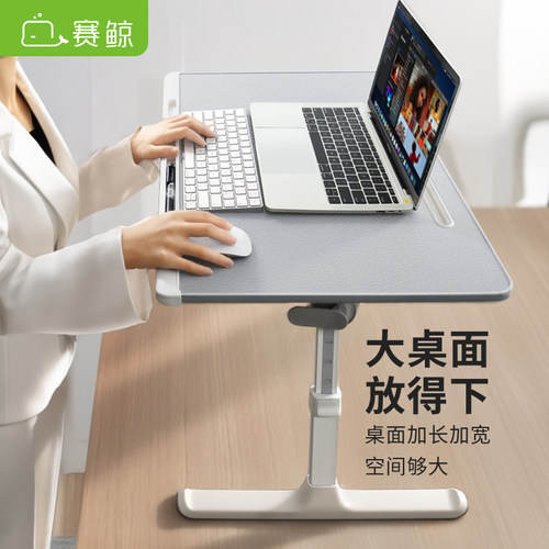 赛鲸K7笔记本床上电脑支架桌面升降躺着悬空可调节懒人折叠站立式工作台增高抬高托架颈椎办公室电脑手提架子 - 图1