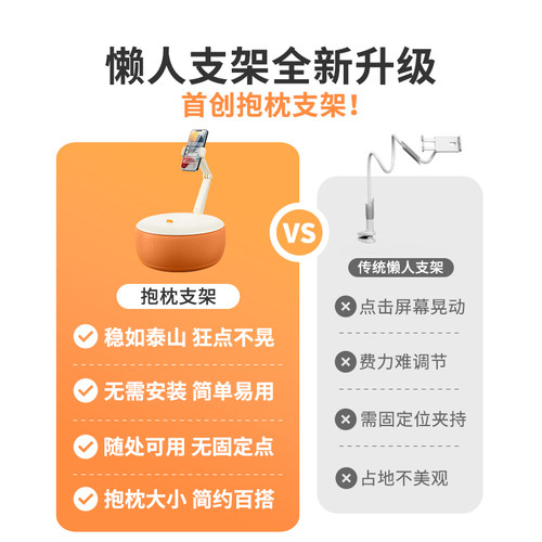 赛鲸U2磁吸手机抱枕支架手机架床上懒人抱枕支架平板ipad支撑架床头床边手机神器桌面追剧沙发躺床玩手机支架 - 图3