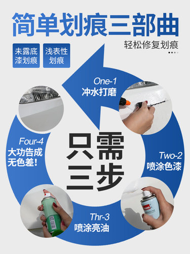 雪佛兰科沃兹自喷漆珍珠白补漆笔琥珀棕汽车划痕修复专用流云白色 - 图2