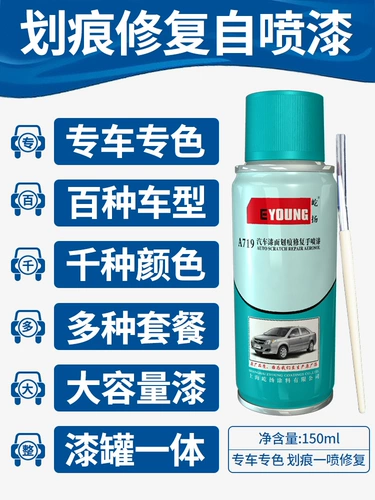 Buick Yinglang выделенная самооценка