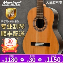 Martinez Mardinini Martini MC58 48 C 39 inch 36 faces Single Veneer Children Beginner Classical Guitar