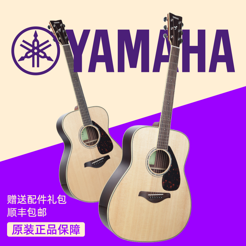 YAMAHA正品雅马哈吉他fg830木电箱民谣指弹初学者学生男女41寸 - 图3