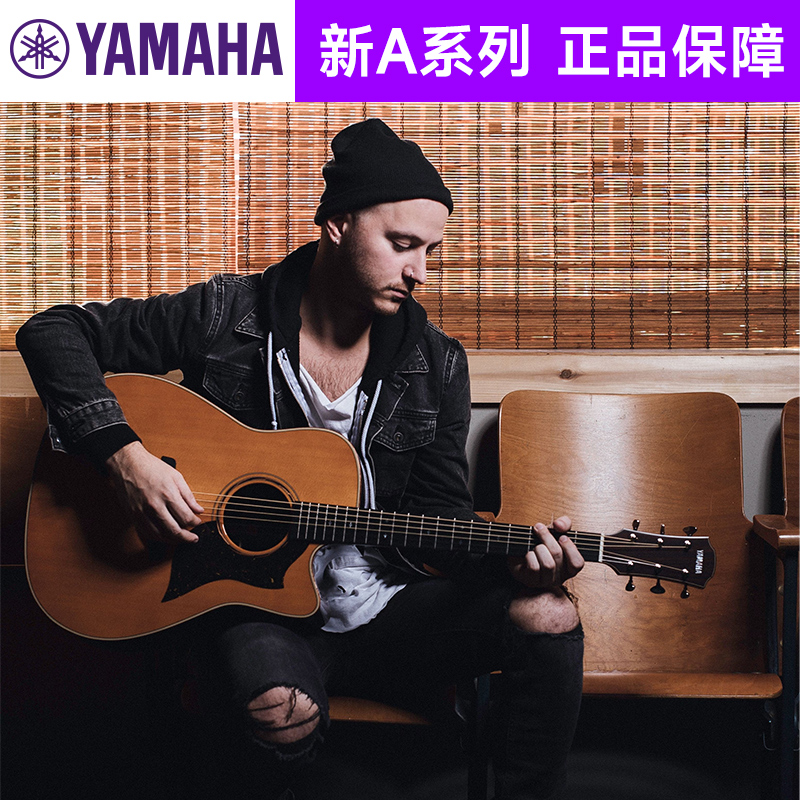 YAMAHA雅马哈吉他A1R AC3R A5R民谣电箱全单吉他单板指弹日产A3R - 图0