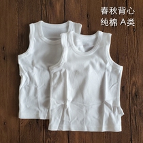 Children Vest Spring Autumn Winter Baby Pure Cotton Pure White Beating Bottom Male And Female Childless Cotton Wool No Fluorescent Warm Inner Wear