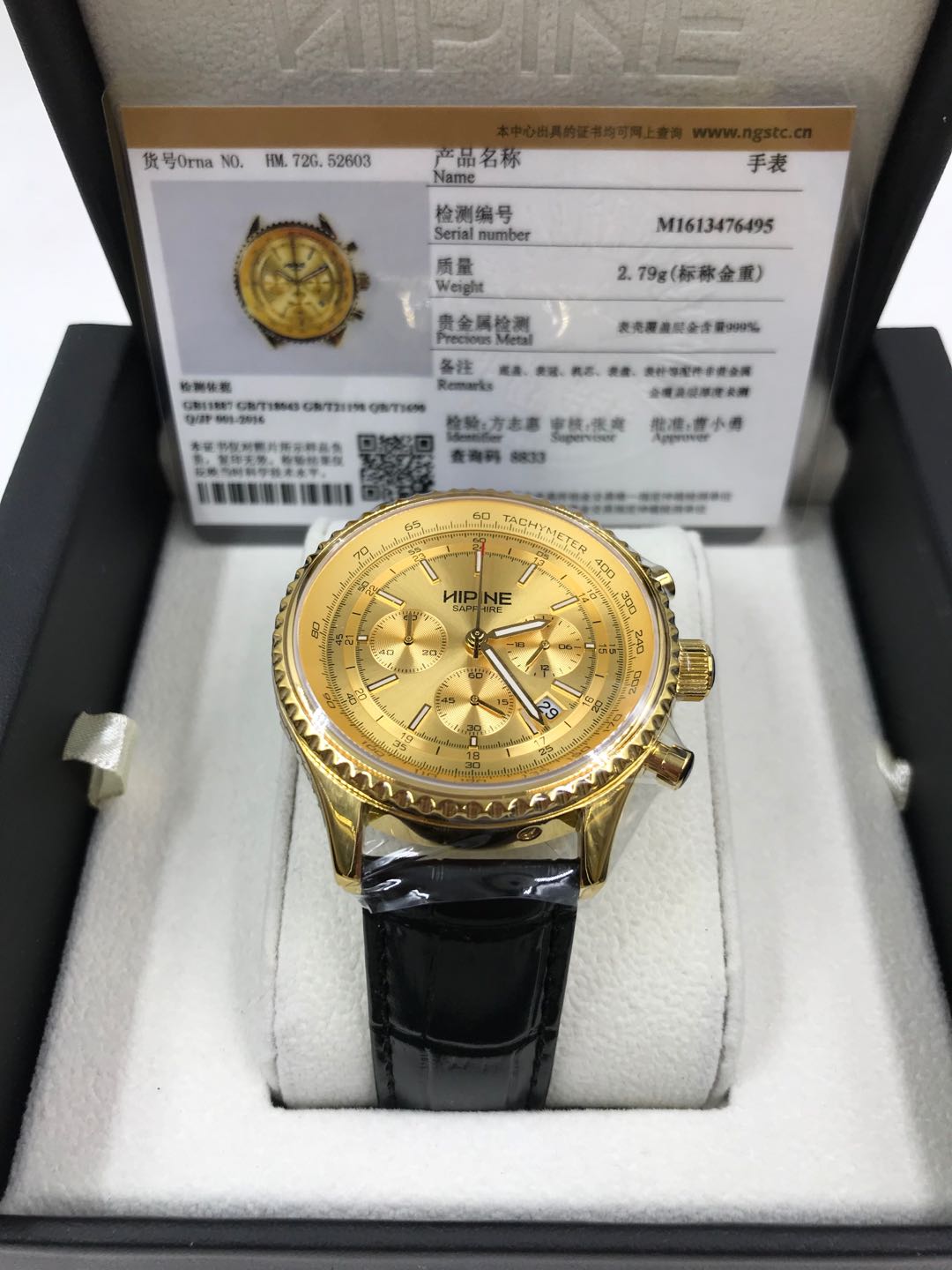 西普尼金表男纯金999正品足金手表进口石英机芯防水手表黄金手表