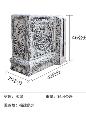 梦古水泥门墩可承重200斤中式门口落地摆件仿古装饰仿石门墩现货