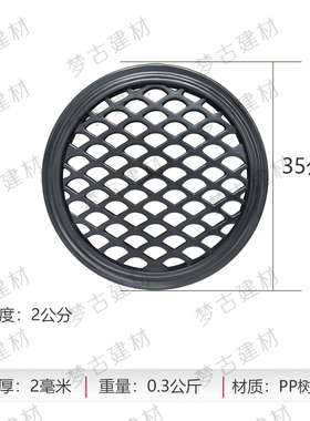 梦古35圆形透窗树脂中式仿古窗花塑料墙面中国风装饰挂件复古花窗