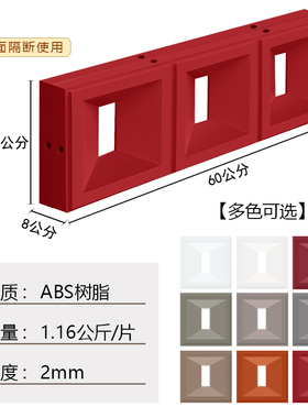 梦古双面九宫格隔断60*20镂空ABS树脂网红空心多孔轻质塑料装饰墙