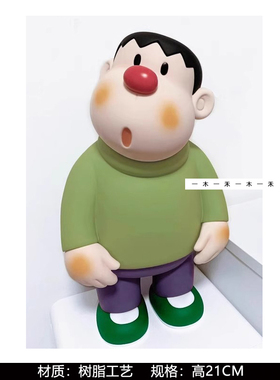 样板间儿童房可爱卡通装饰品摆件