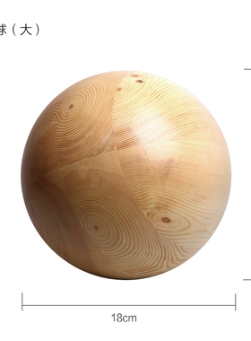 北欧创意样板房实木几何摆件