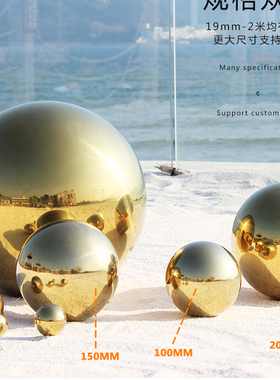 店软装饰品不锈钢金属电镀金色球