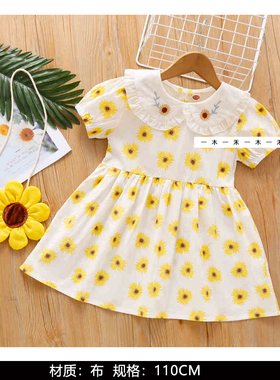 女孩房简约卡通装饰品摆件