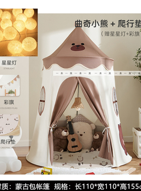 儿童房玩耍区品摆件高级感