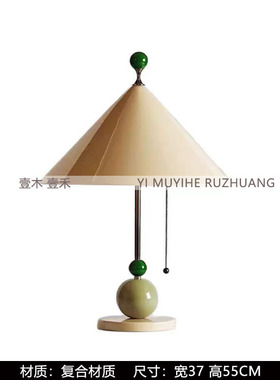儿童房拉布布主题软装饰品摆件