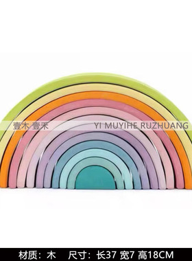 售楼处儿童阅读区组合软装摆件