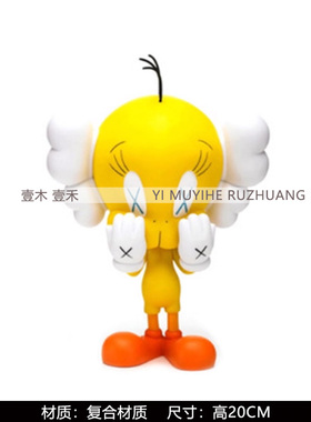 样板间儿童房暴力熊公仔考斯摆件