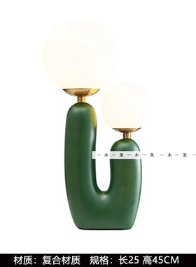 样板间儿童房书桌绿色软装摆件