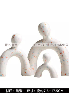 儿童房儿童玩耍阅读区软装摆件