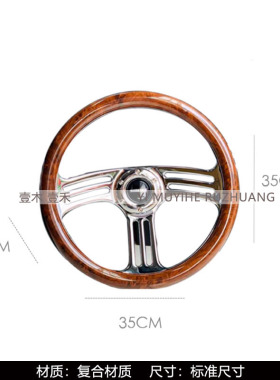 样板间儿童房太空主题软装摆件