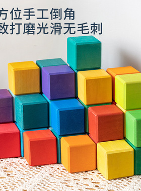 售楼处儿童区桌面积木摆件