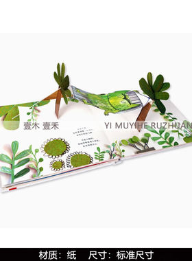 样板间儿童房毛绒动物抱枕摆件