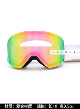 样板间儿童房滑雪主题软装摆件