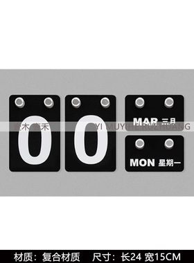 男孩房潮玩游戏滑板艺术软装摆件