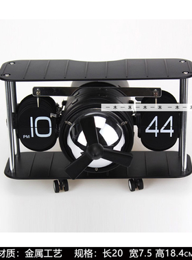 儿童房绘画手稿战斗飞机件套装