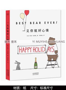 样板间儿童房木质动物主题软装