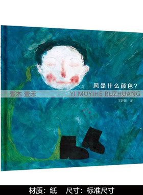 男孩房篮球球星公仔玩偶模型软装