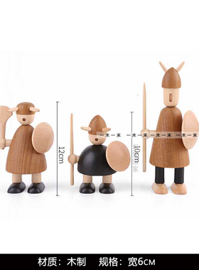 样板间儿童房洞洞板主题摆件