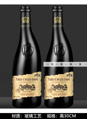 样板间酒柜仿真酒软装摆件