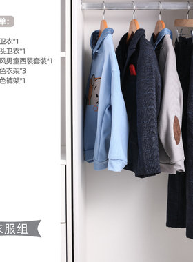 男孩房衣柜衣服西装衬衫饰品摆件