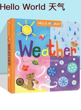 简约样板间儿童房装饰书摆件