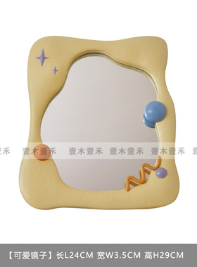 简约样板间女孩房搭配摆件