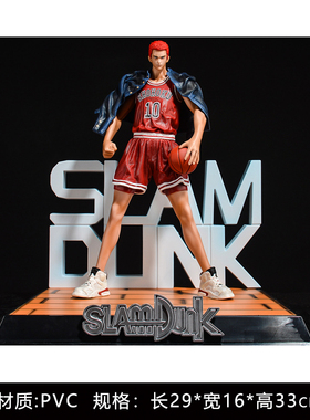 样板间男孩房篮球主题摆件