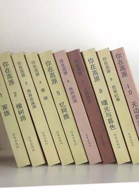 样板间儿童房文艺经典书籍软装