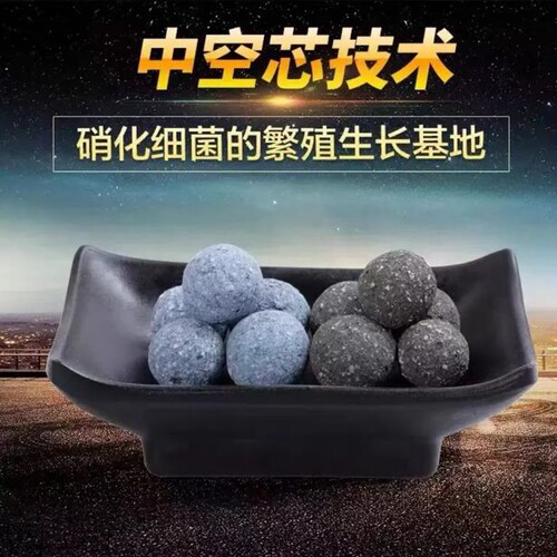 鱼缸滤材净水细菌屋过滤材料多合一水族台湾no1纳米球中空石英球 - 图1
