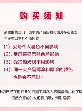 火龙果色  口红姨妈色不掉不粘持久防水脱色小众品牌欧美风