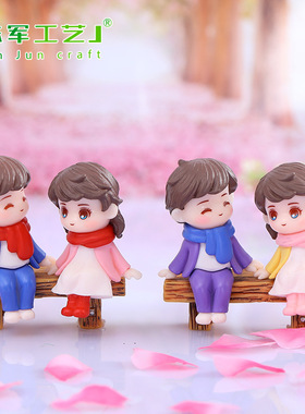 新款围巾情侣 微景观塑料园艺摆件DIY 少女心蛋糕装饰工艺品