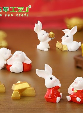 2023年创意装饰摆件招财小兔子