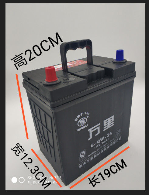 12v32A/12V36A 12V45A旋耕机农用机面包车油三轮车免维护蓄电池-图1