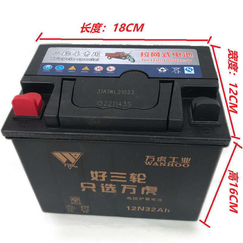 12v32A/12V36A 12V45A旋耕机农用机面包车油三轮车免维护蓄电池-图2